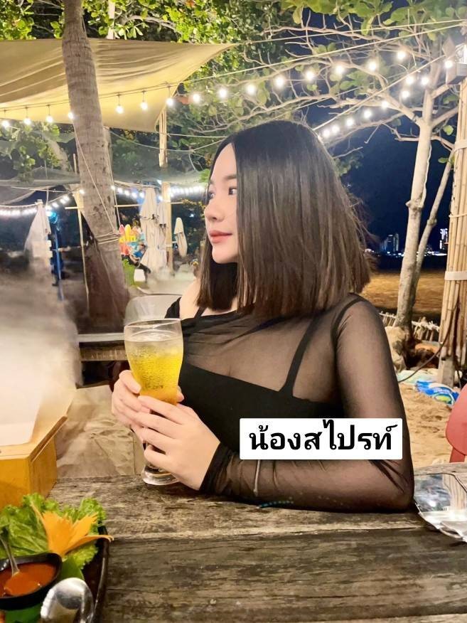 นวดบางพลี สมุทรปราการ