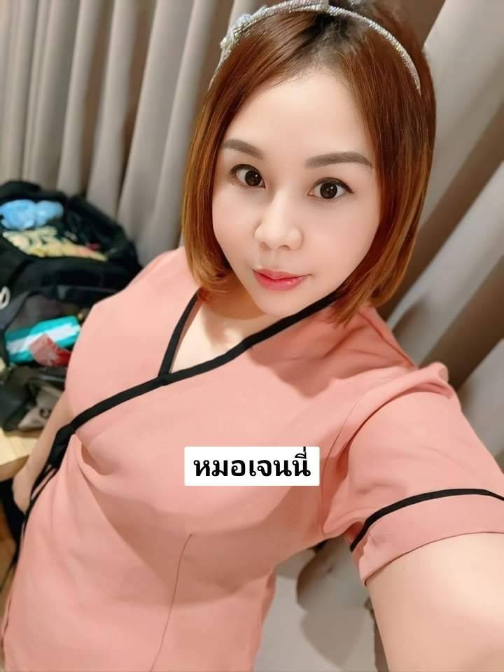 นวดบางพลี สมุทรปราการ