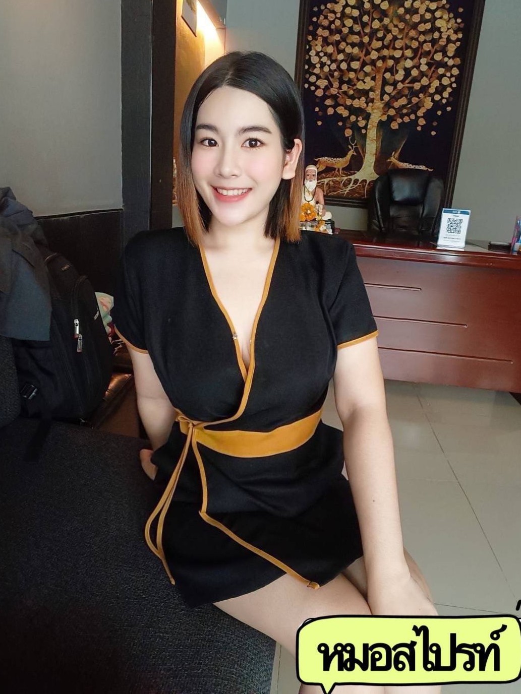 นวดบางพลี สมุทรปราการ