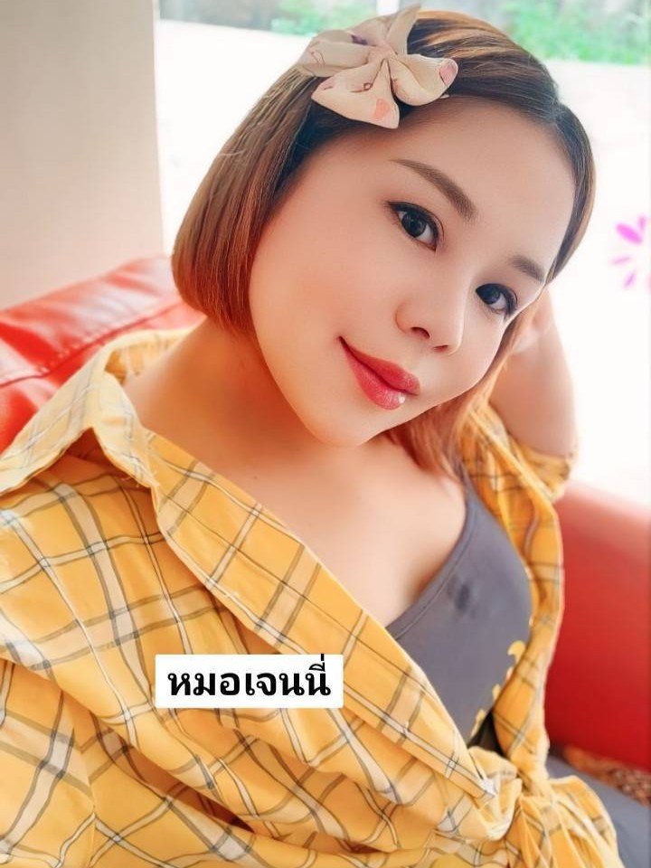 นวดบางพลี สมุทรปราการ