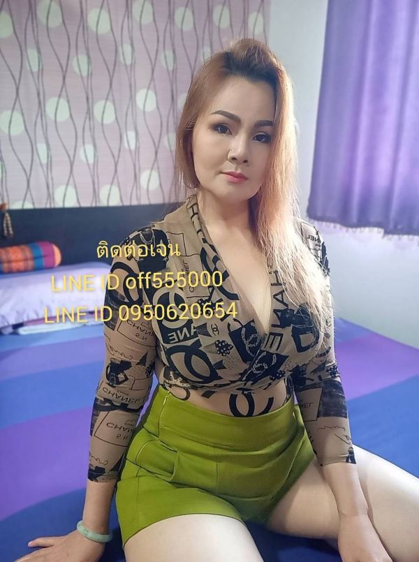 หมอเจน นวดร่มเกล้า