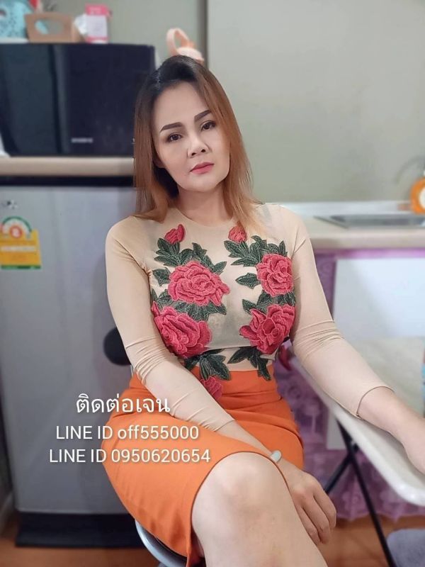 หมอเจน นวดร่มเกล้า