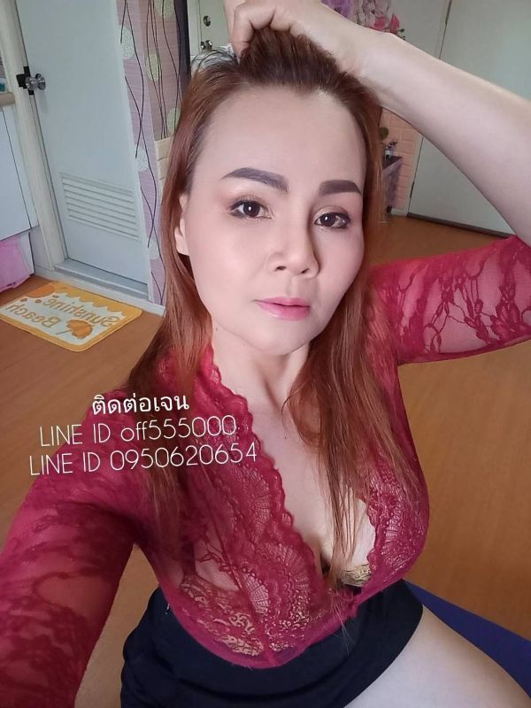 หมอเจน