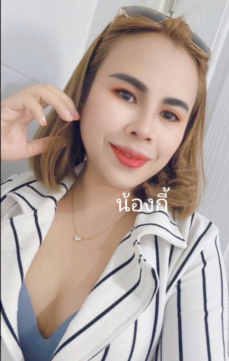 นวดนิมิตรใหม่